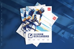 亚洲健身排行榜亚洲田径数据统计自行车分析热榜NBA每日战报