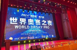 小红书2023高尔夫销售数据小红书热榜数据分析自行车行业2024形势分析cba马拉松统计